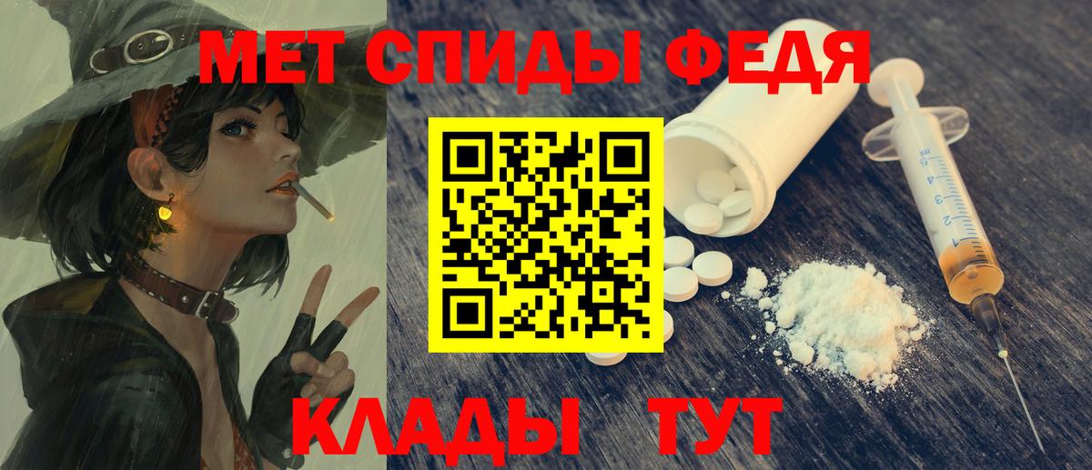 Баксан  АМФ 97%  АМФЕТАМИН  АМФЕТАМИН  Вход с VPN 