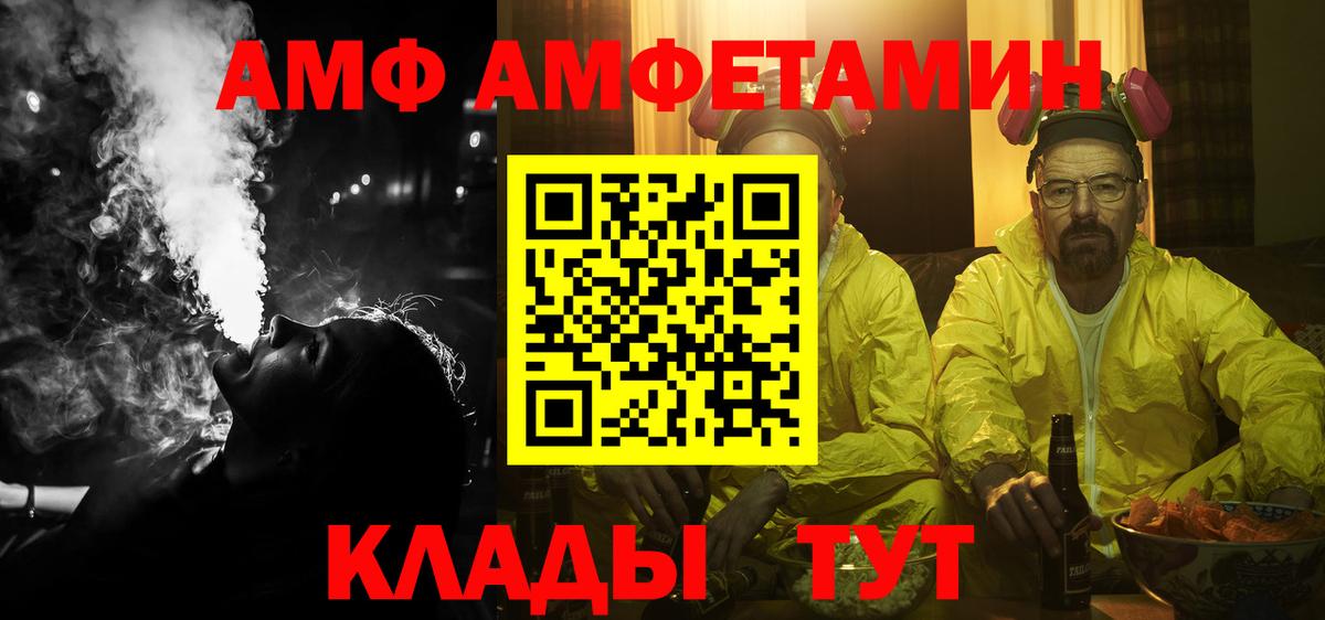 Amphetamine 97% Баксан