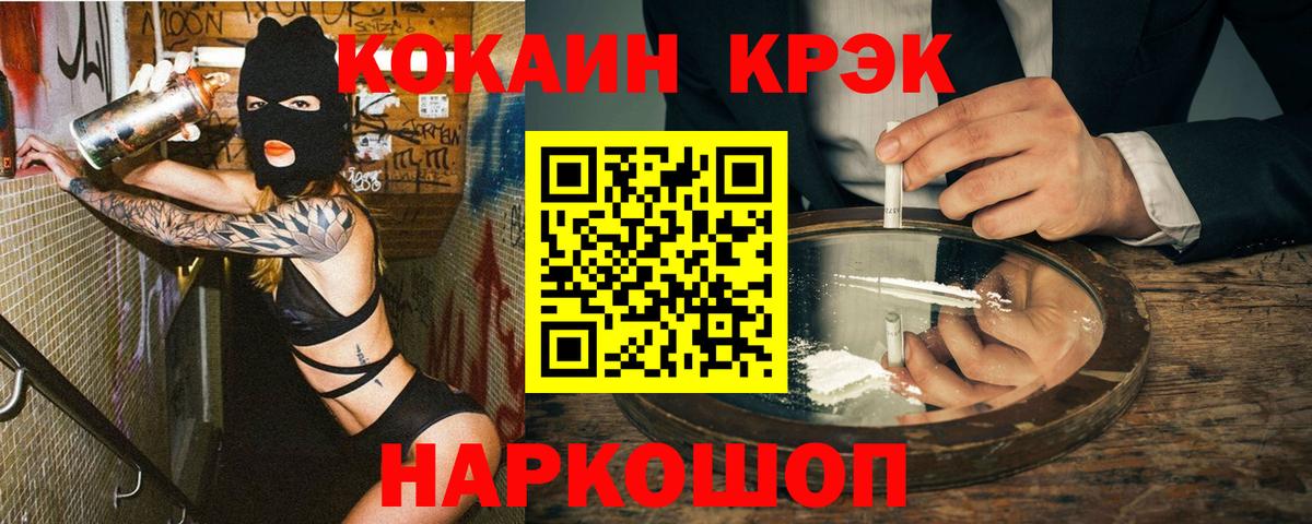 Кокаин Боливия Баксан