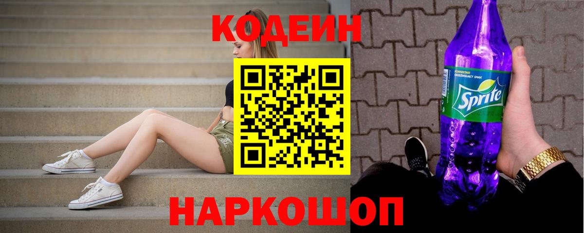Бошки Шишки  Баксан  МЕФ кристаллы  ГАШ  Вход с VPN 