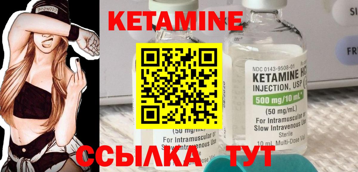 Кетамин VHQ  мориарти клад  Баксан  Вход с VPN  КЕТАМИН ketamine 