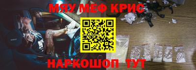 ешки Татарск