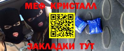 прущие грибы Тара