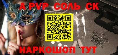 соль курить ск Туймазы