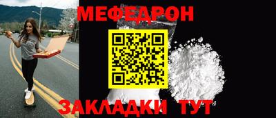 ешки Татарск