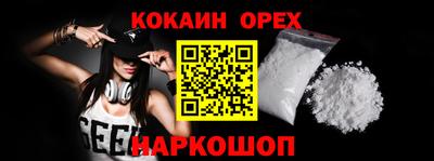 соль курить ск Туймазы