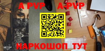 прущие грибы Тара