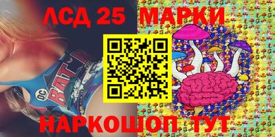 прущие грибы Тара