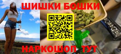 прущие грибы Тара
