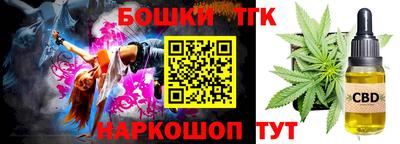 ешки Татарск