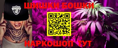 прущие грибы Тара