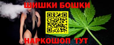 прущие грибы Тара