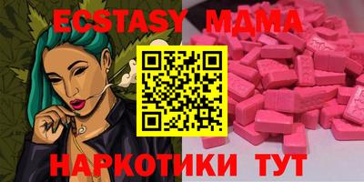 ешки Татарск