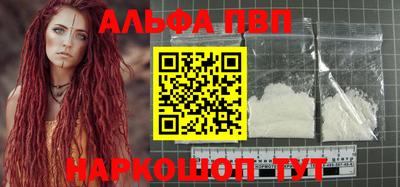 первитин Тверь