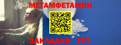 ешки Татарск