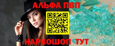 первитин Тверь