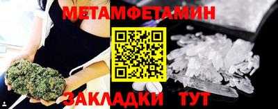 соль курить ск Туймазы