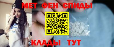 первитин Тверь