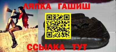 стаф Тулун