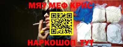 ешки Татарск