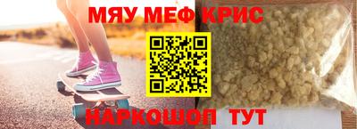 первитин Тверь