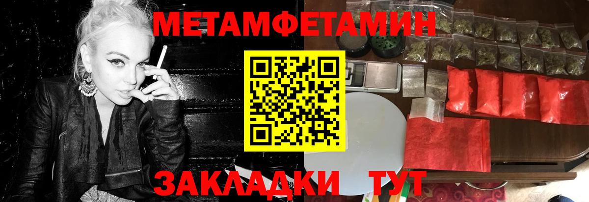 Баксан  Метамфетамин витя  Вход с VPN  Метамфетамин витя 