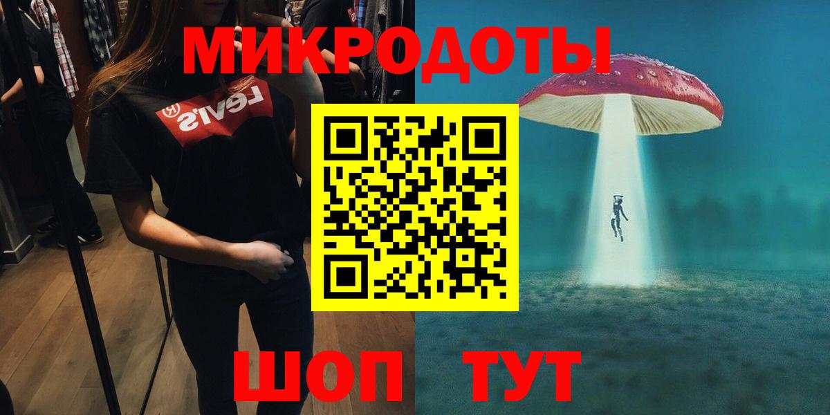купить  цена  Вход с VPN  Баксан  Галлюциногенные грибы MAGIC MUSHROOMS 