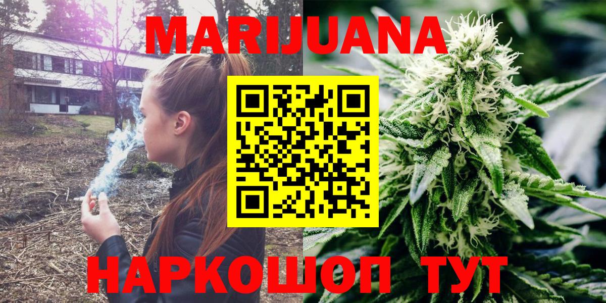 Канабис семена Баксан